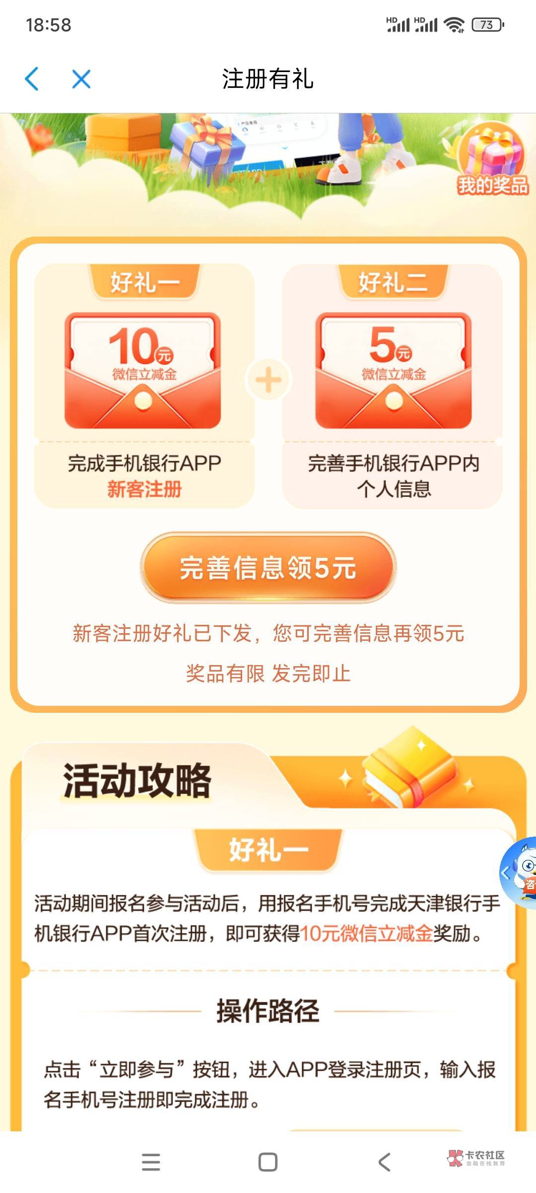 天津银行这个完善信息你们能完善吗？提示身份证被占用，老号已经注销了


39 / 作者:书包有灰尘 / 