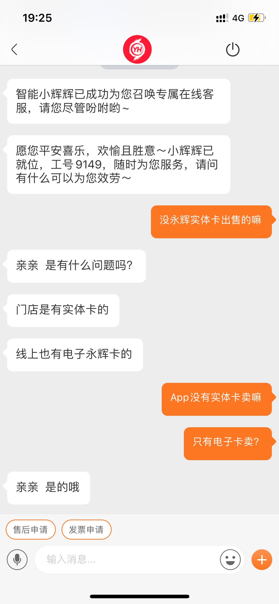 南京江北100-30永辉门店能买实体卡抵扣吧，有老哥在南京没冲锋的吗？


84 / 作者:卡农游民 / 