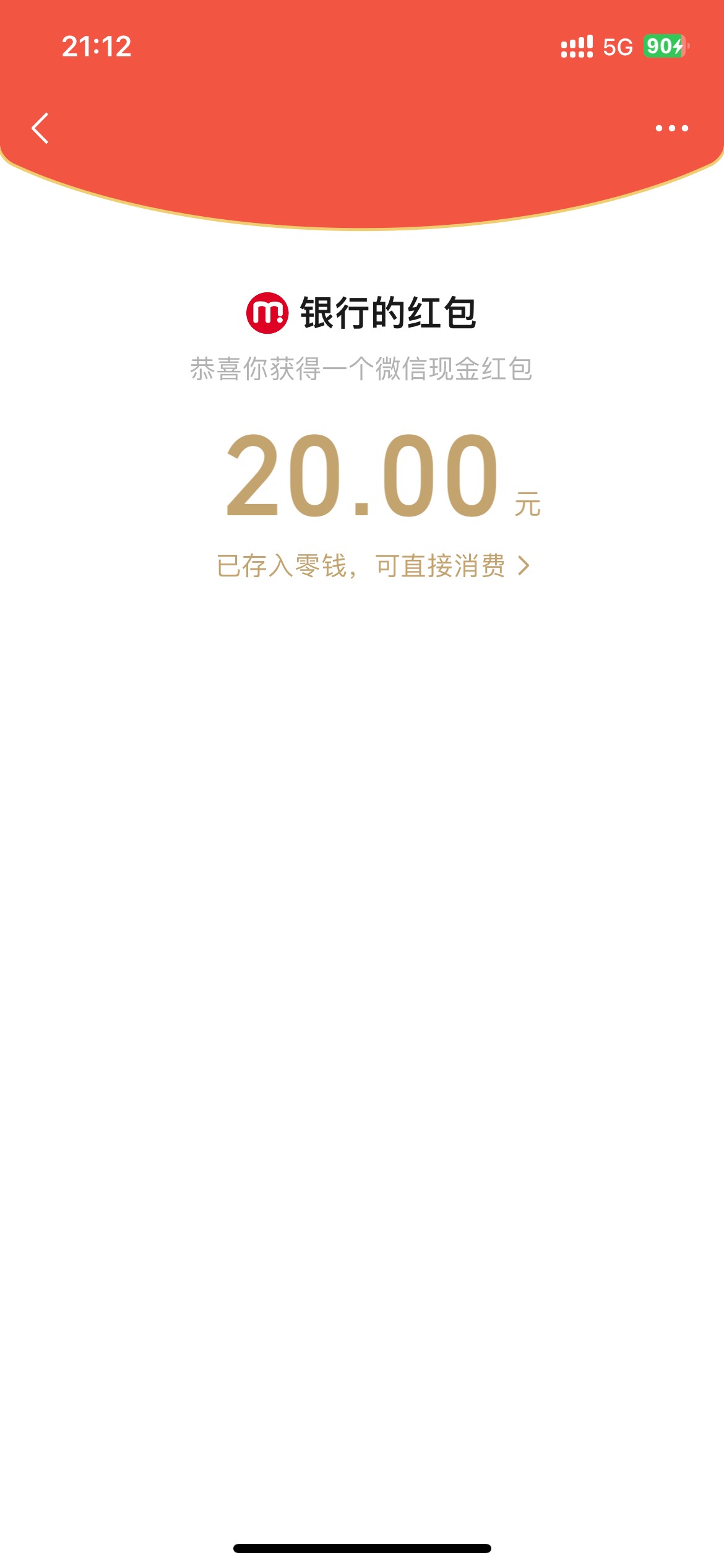飞江西，代码140461，人人20


92 / 作者:c先生1 / 