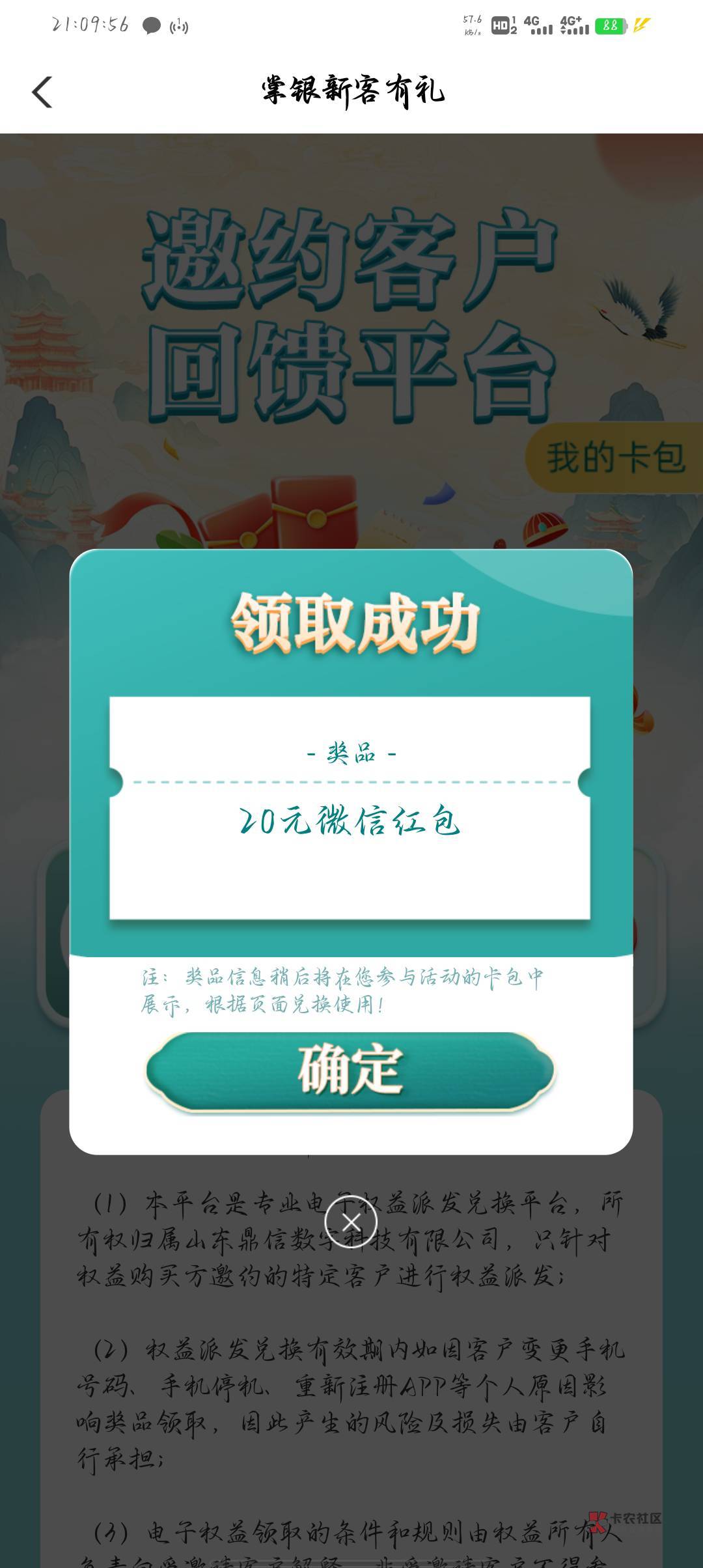 老农飞江西  140461 人人20


88 / 作者:你有啥实粒 / 