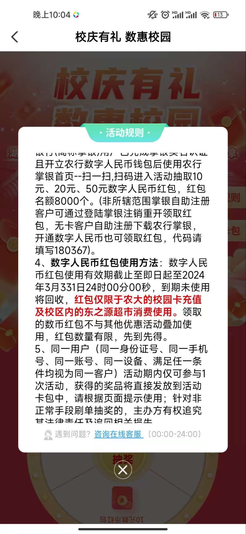 火速冲 真没骗你们 有次数的就去 看不上的就W视 湖南代码180367


46 / 作者:忧郁的学生党 / 