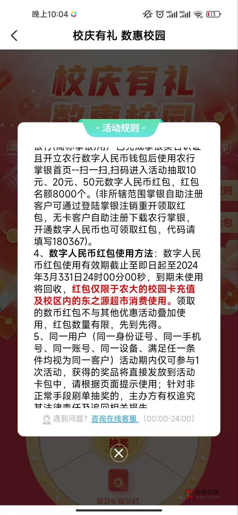 火速冲 真没骗你们 有次数的就去 看不上的就W视 湖南代码180367


69 / 作者:忧郁的学生党 / 