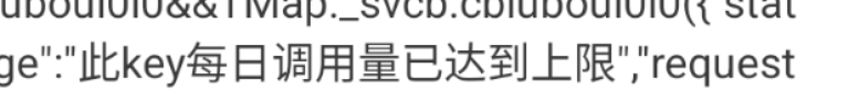 浙江中行不需要破定位，由ip识别位置信息但是调用此接口的key有上限每天，这就是你们51 / 作者:有木有木 / 