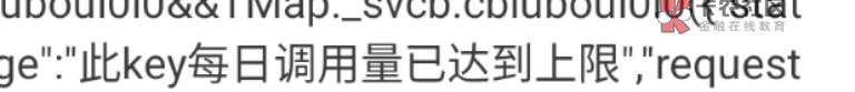 浙江中行不需要破定位，由ip识别位置信息但是调用此接口的key有上限每天，这就是你们18 / 作者:有木 / 