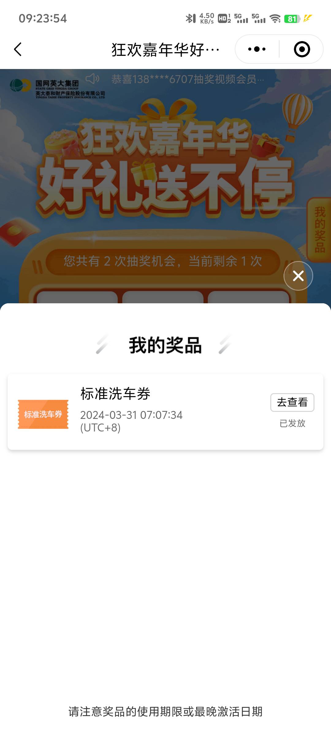 这个怎么出

51 / 作者:琵琶 / 