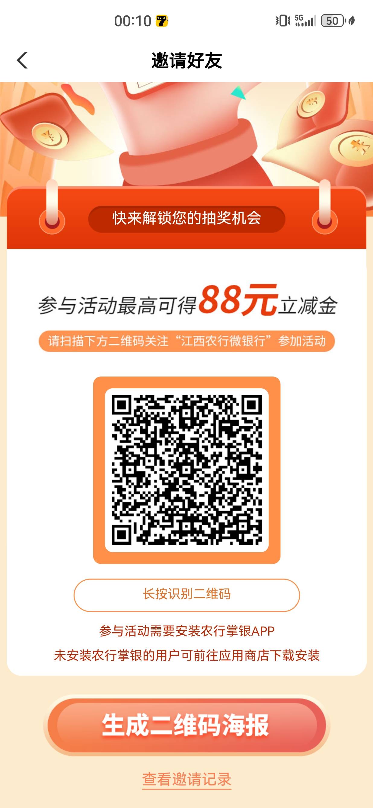 江西ljj冲1米的5米

49 / 作者:懂哥 / 