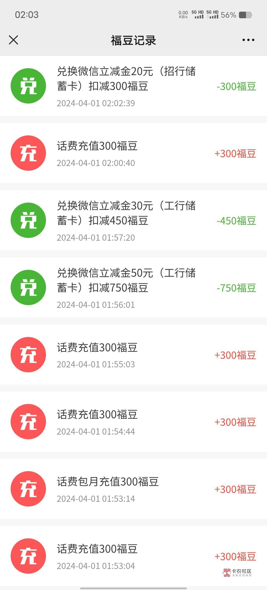 电信话费购！可以无线充150！是不是可以丢卡了

16 / 作者:一路红啊 / 