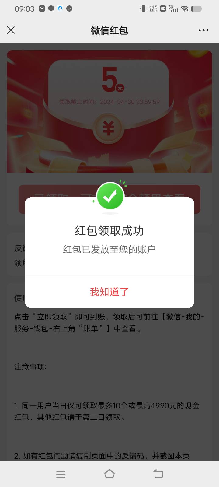 卡农无锡106415有头，任务平台找码扫



78 / 作者:厚积薄发0826 / 