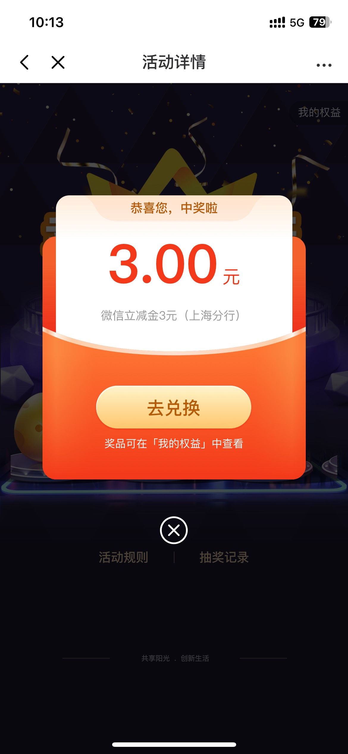 上海光大权益中心微信月月领

6 / 作者:悠悠我心念 / 