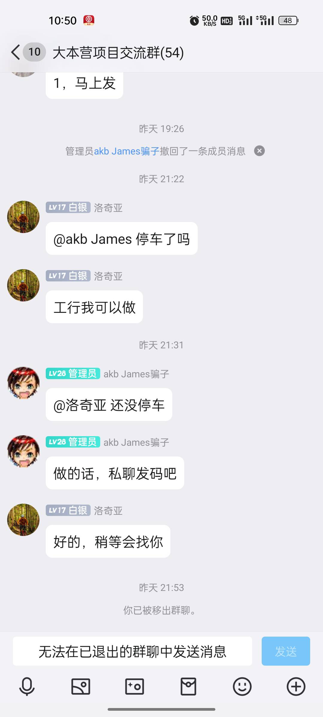 大家注意这两个是骗子，妈的，能了个骗子群，一块骗我骗，损失惨重！！







7 / 作者:努力挣钱努力 / 