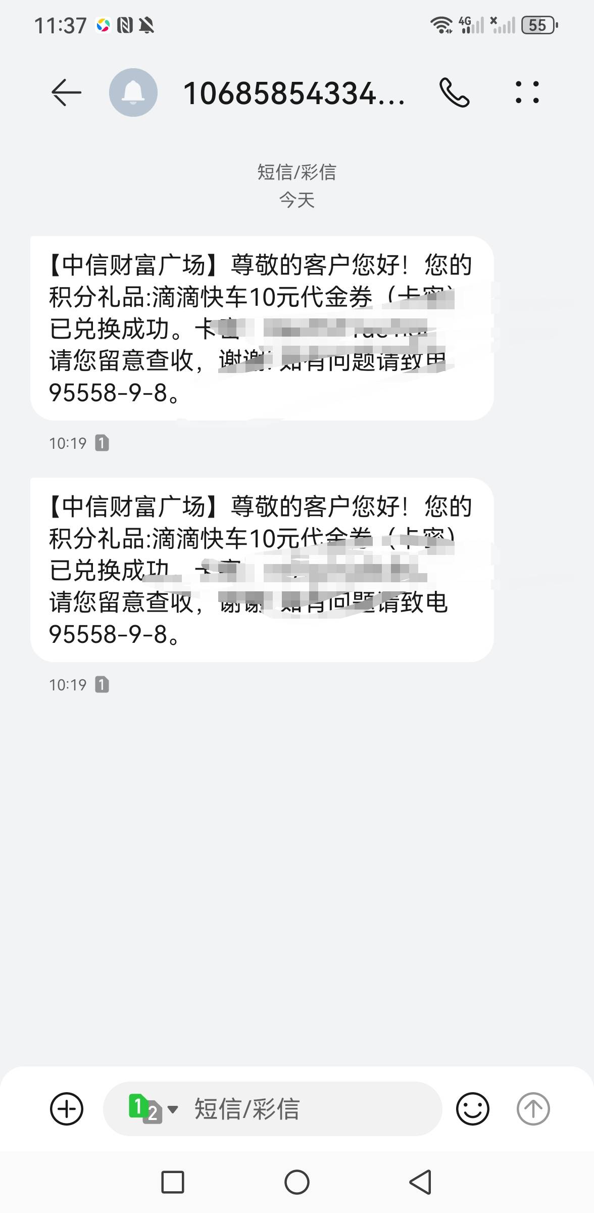 中信   现在发货快    看看以前那些在去截胡吧     昨晚填的   今天十点就发了

79 / 作者:花的3 / 