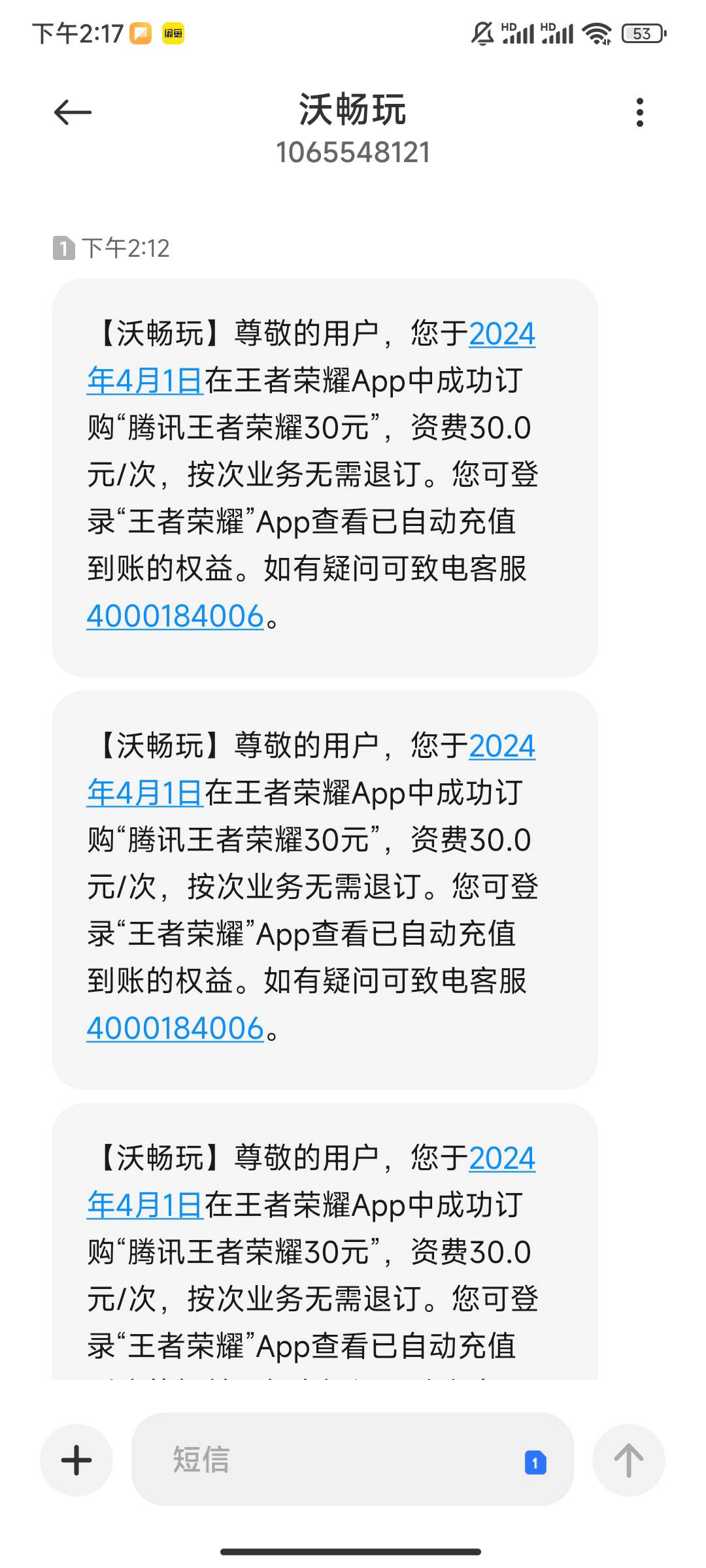 之前联通退的话费卖了 卖了90 八折 到手72


64 / 作者:胖虎啊啊啊啊 / 