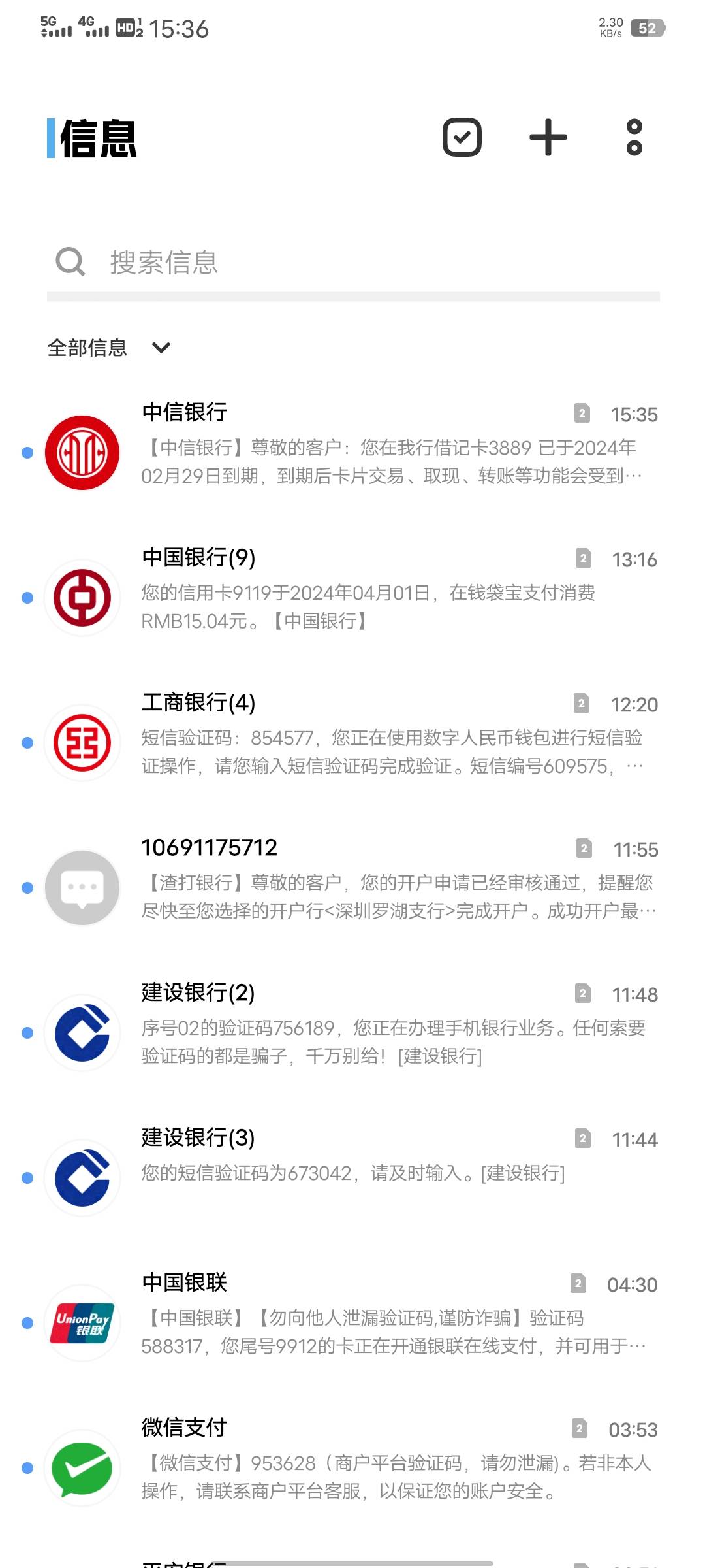 短信说中信yhk到期了，但是中信银行APP没有这张卡


48 / 作者:织嬅舞霓裳 / 