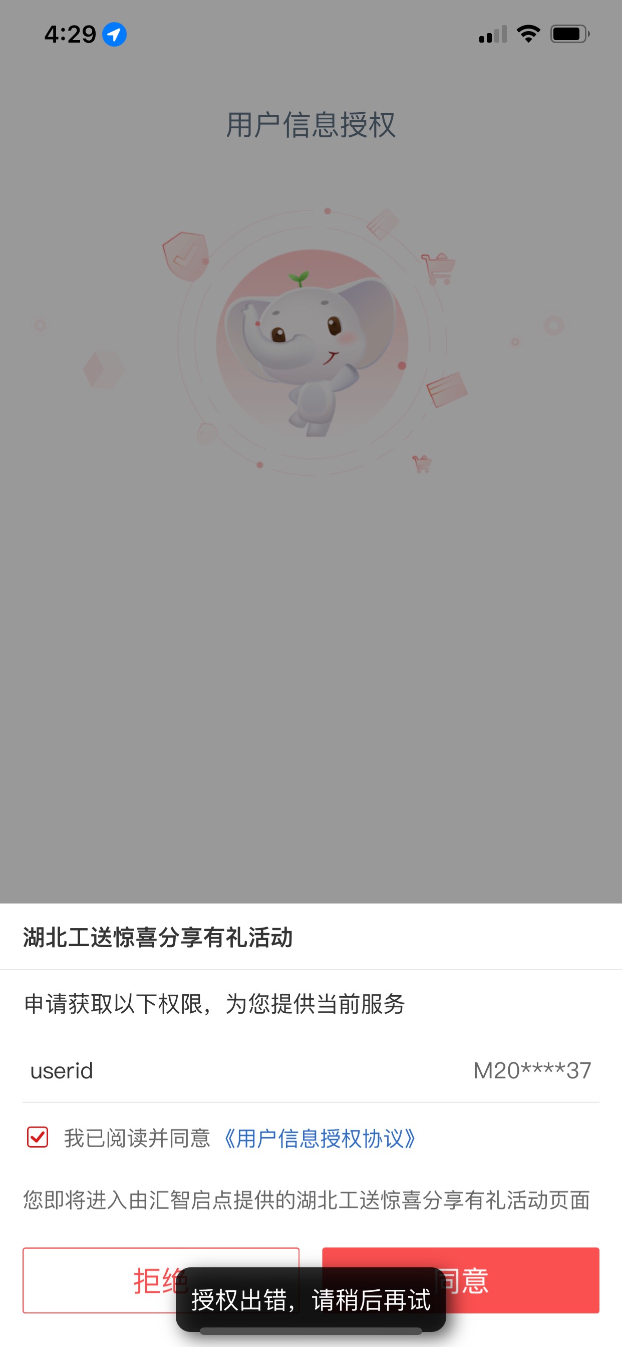 湖北工行这个工享惊喜1v12,5V60,加个消费季70也可以


16 / 作者:丰 哥 / 