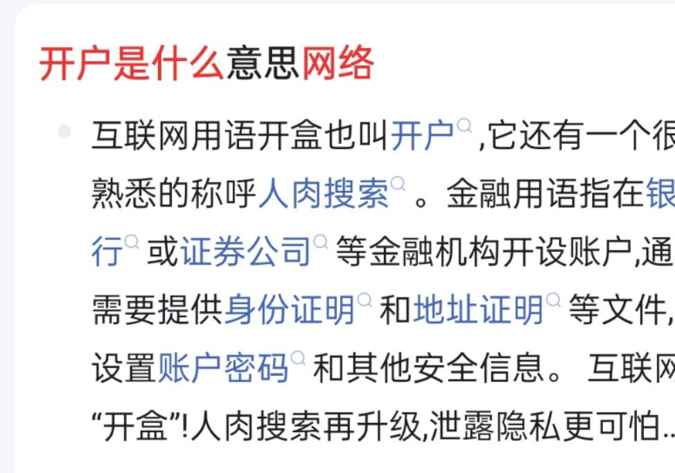 让我看看有多少老哥，领了天津没卡的算我一个，领了没想到非柜了。野鸡中信又开不了，64 / 作者:茄子123 / 