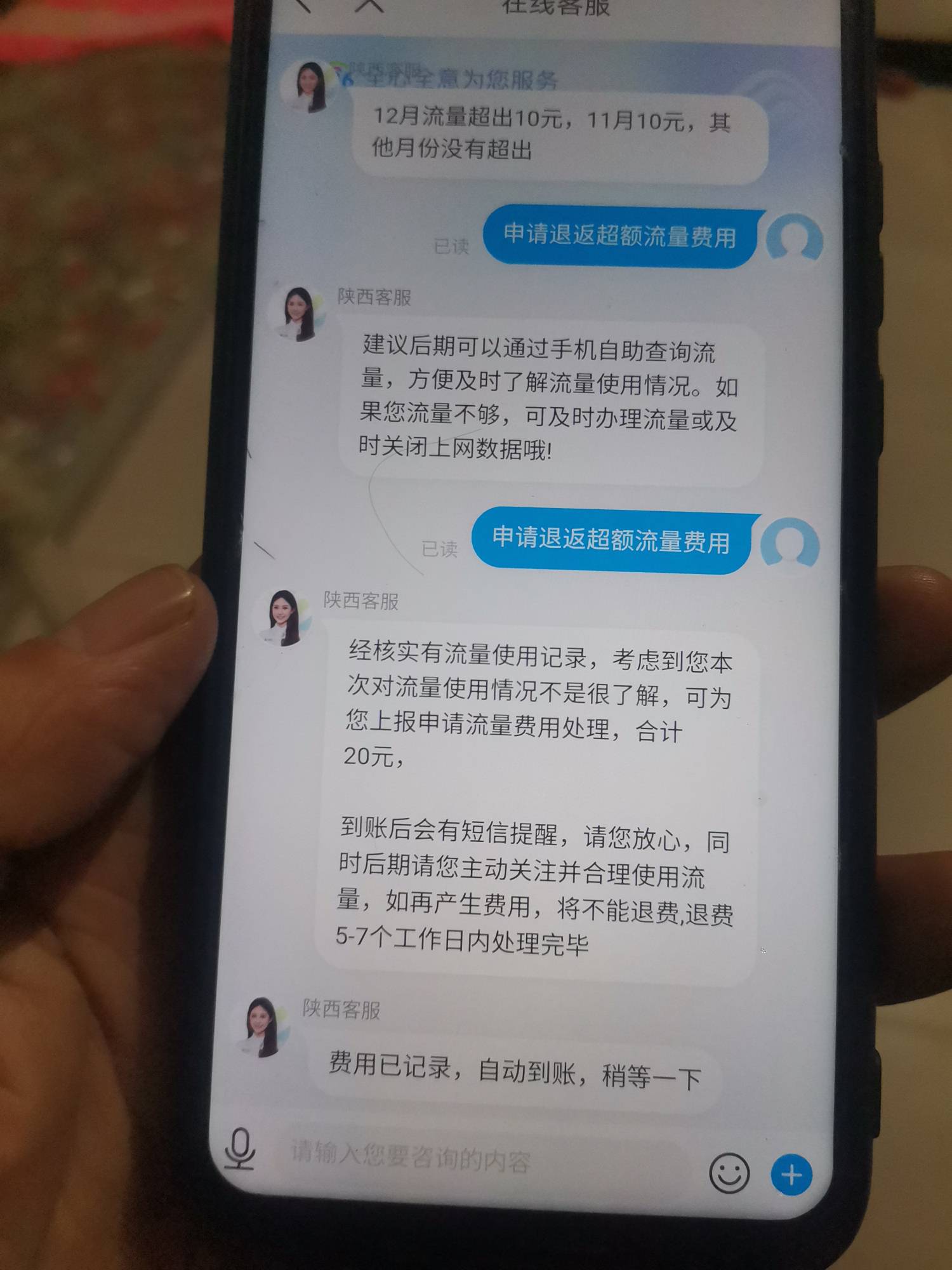 看你们在退移动，我也去查了一下，才26，说实话真不好意思去退，不过还是试了一下，啥41 / 作者:你我已入账 / 