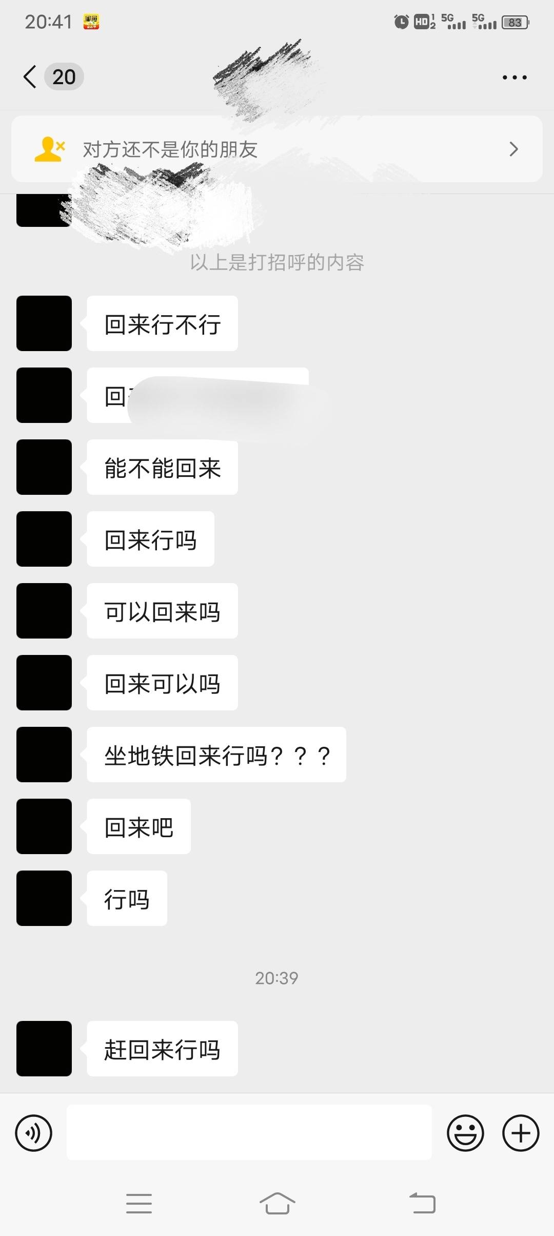 老哥们快来听故事，老姐下午因为打天津螺丝没给老哥做饭给我行李箱丢门口门锁了不让我86 / 作者:冰淇淋夏天 / 