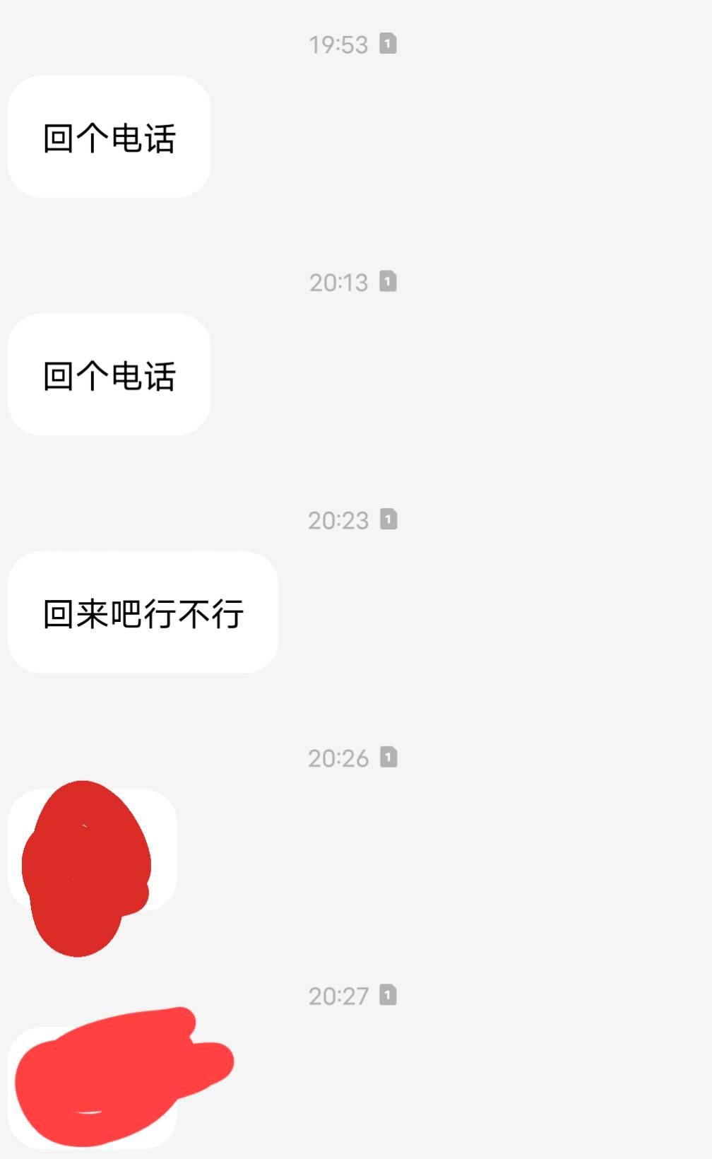 老哥们快来听故事，老姐下午因为打天津螺丝没给老哥做饭给我行李箱丢门口门锁了不让我96 / 作者:冰淇淋夏天 / 