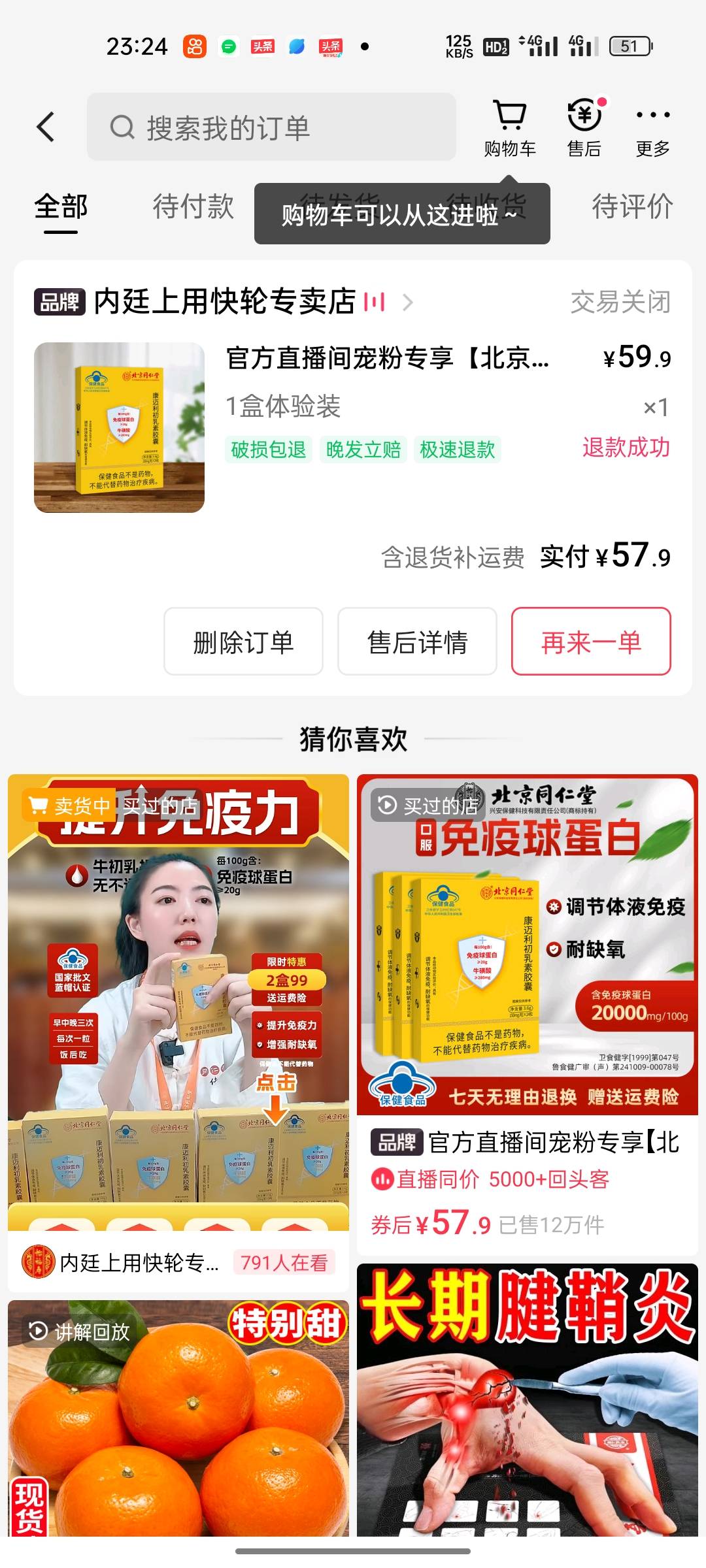 快手和快手极速版签到金币减少变成几百以后，低保都没有了，6个号处于嗷嗷待哺状态
45 / 作者:平平凡凡一脑残 / 