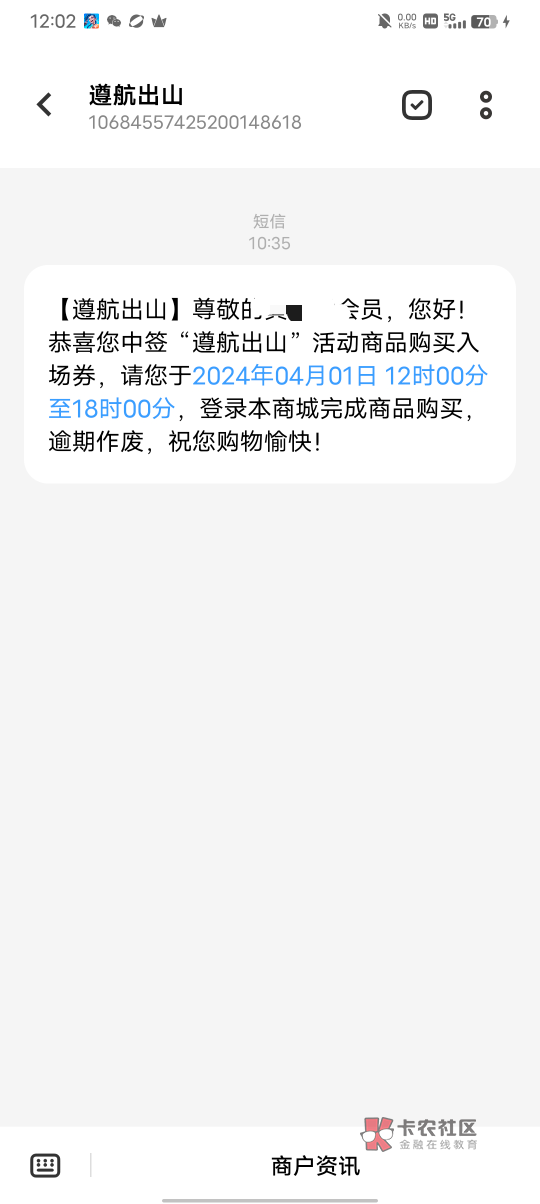 今天过年，江苏建行10.8（宝箱30）
邮储5
中行4
徽商4
广东建行2
厦门2
宝石山5
成都2 / 作者:清风来拂面 / 