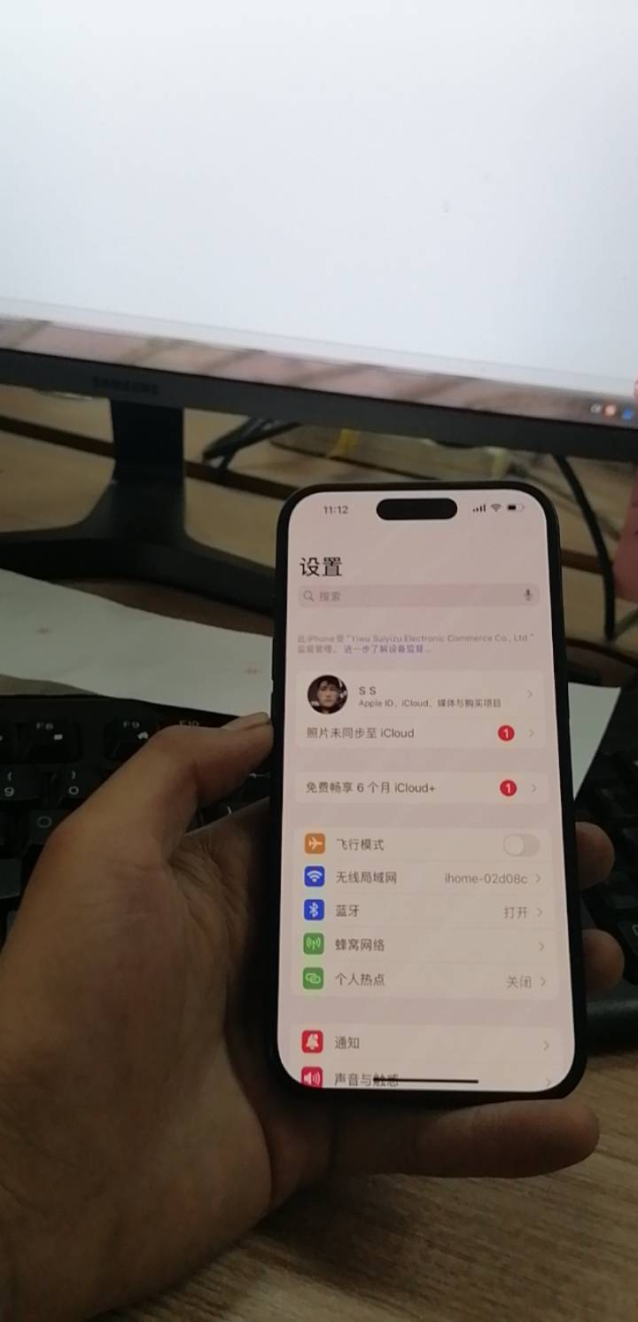 苹果15监管机有能做id的吗

12 / 作者:ejdg / 