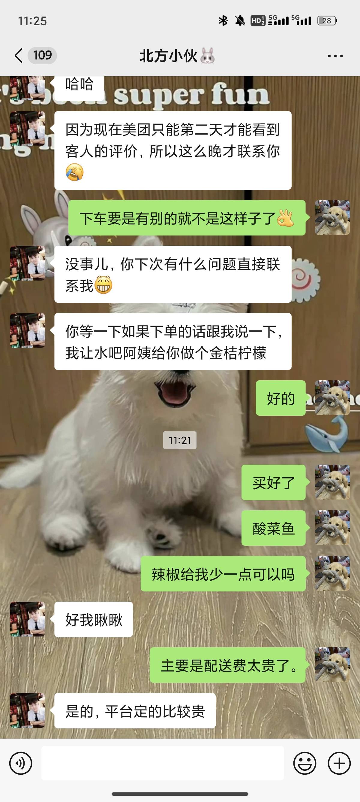 唉 吃出头发 本来不想难为他了就正常美团赔付了43 后面他联系我 我说不用退了 你直接30 / 作者:卡农跳跳虎 / 