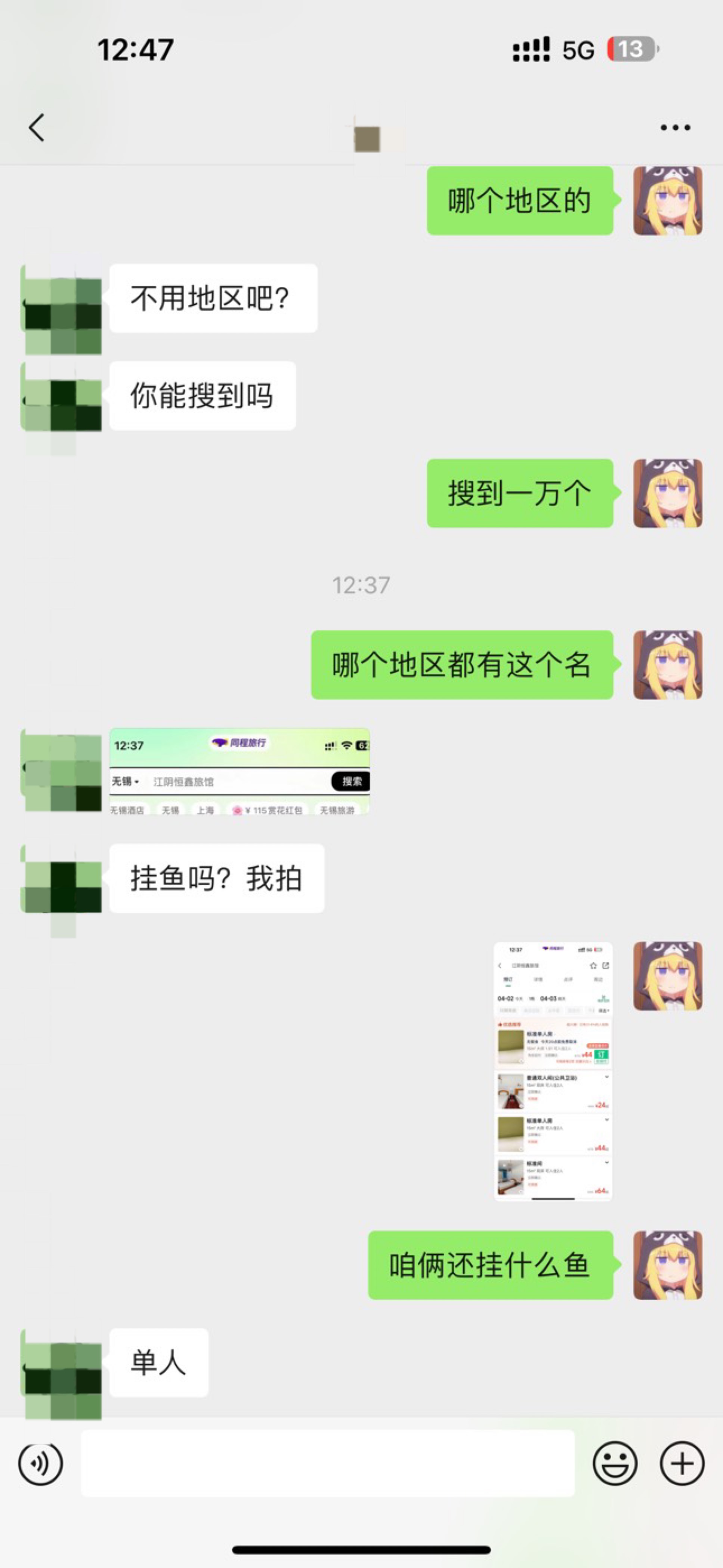 同程31-30 
10出给老哥了 美滋滋


89 / 作者:呆囧木木 / 