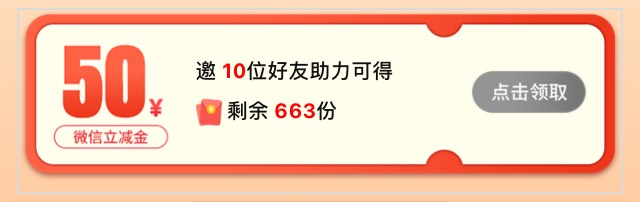 有没有老哥是重庆中信的，50立减金

36 / 作者:曾经遗忘的角落 / 