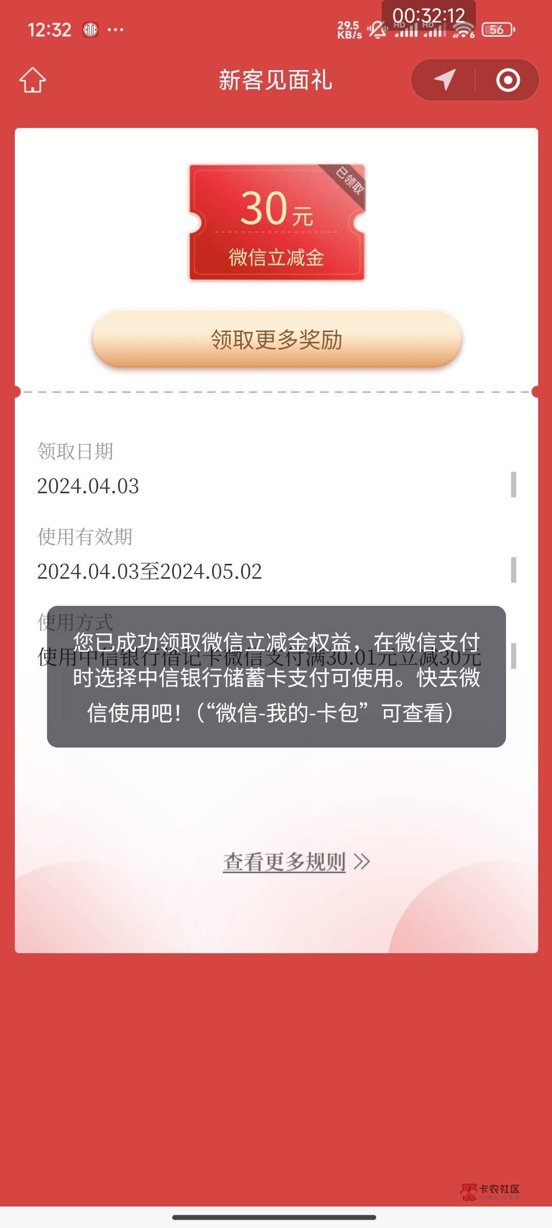 中信48毛拿下


3 / 作者:南夏有木 / 