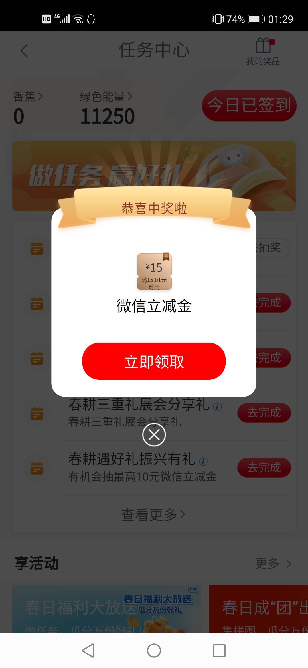 兴农痛认证农户，广东省湛江雷州 宝蓄村
23 / 作者:北屿y / 