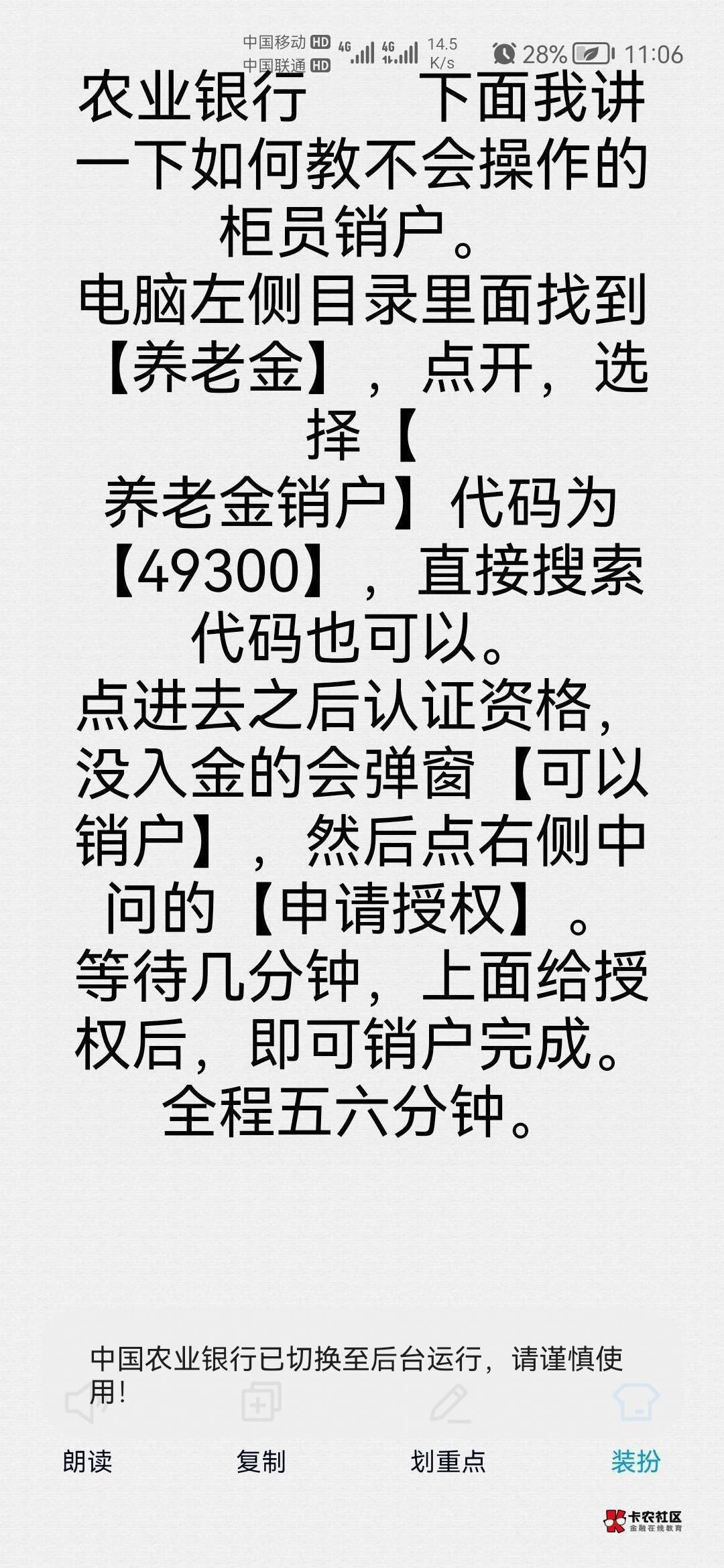 昨天core提68个币，动动手就是近2000元子，

48 / 作者:!陈豆豆睡得着! / 