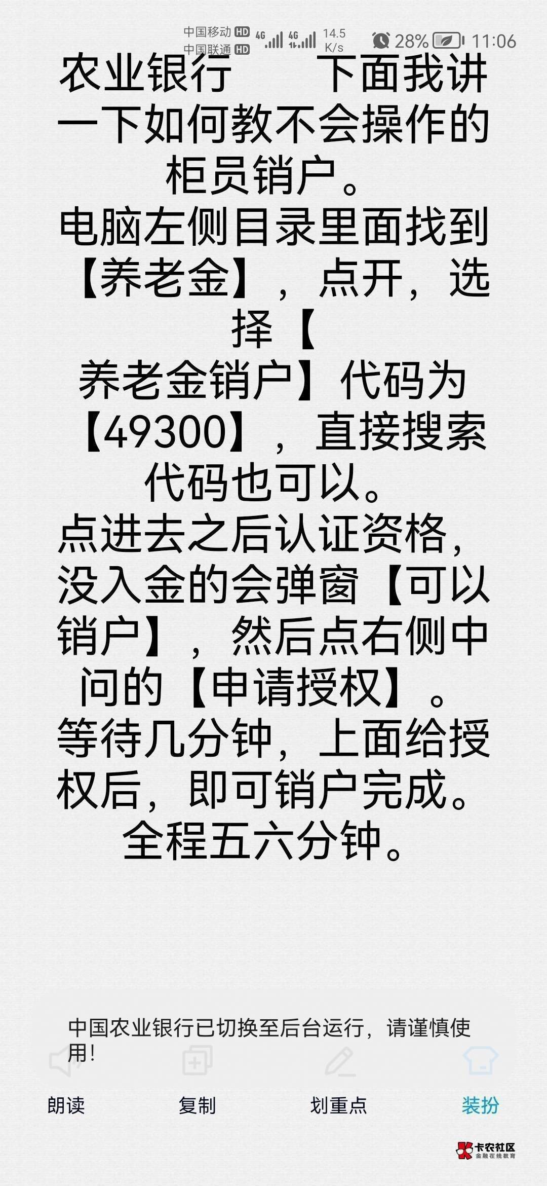 昨天core提68个币，动动手就是近2000元子，

53 / 作者:!陈豆豆睡得着! / 