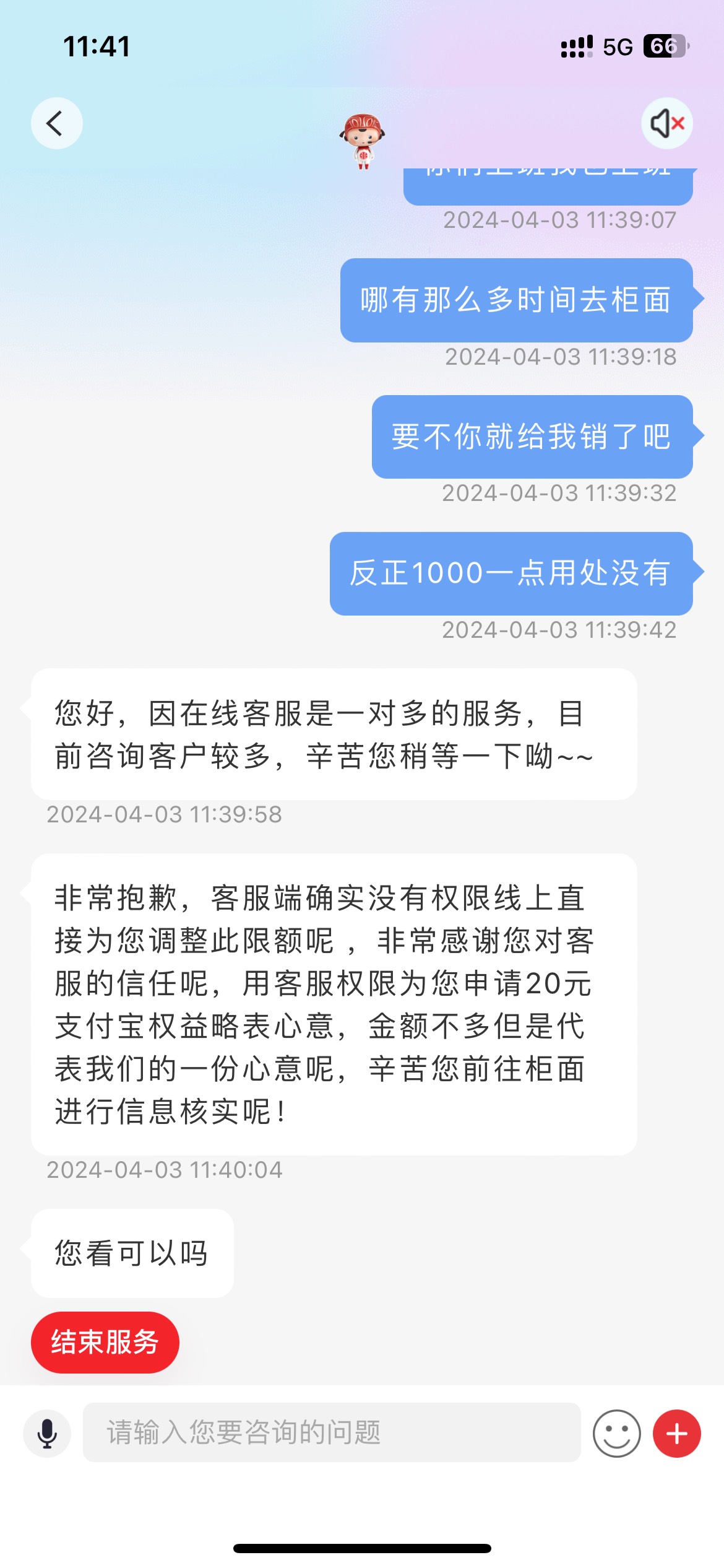 中信一类限额2000 找客服 申请20秒到



0 / 作者:悠悠我心念 / 