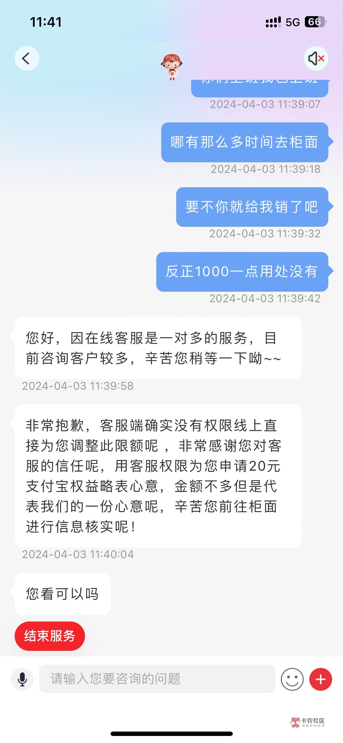 中信一类限额2000 找客服 申请20秒到



8 / 作者:悠悠我心念 / 