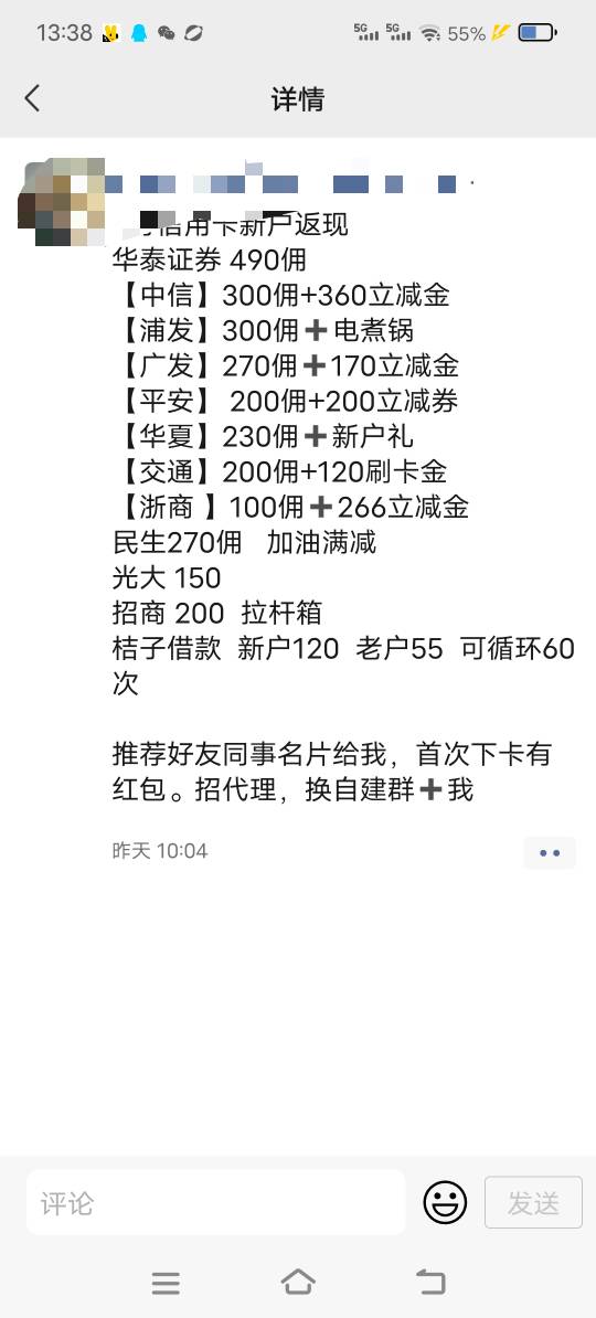 京东申请了三张xyk！都通过了！还送了280的京东券！直接线上可以激活




27 / 作者:纯牛奶不纯吖 / 