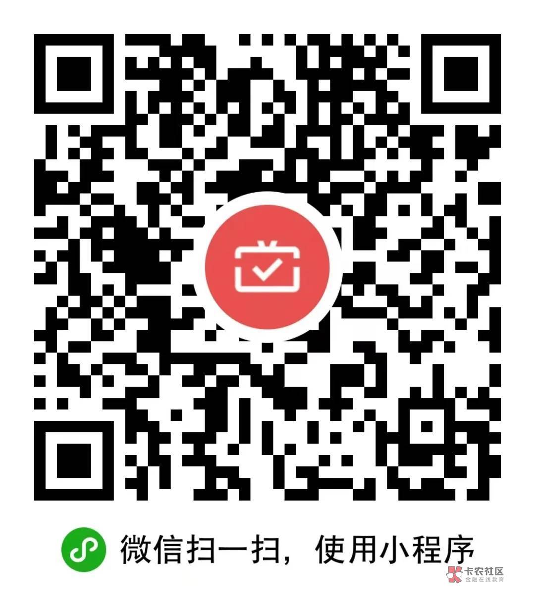 乌鲁木qi银行月月刷20元立减金2404

微信钱包绑定乌鲁木qiYHK，扫码参与
储蓄卡

信用0 / 作者:卡羊线报 / 