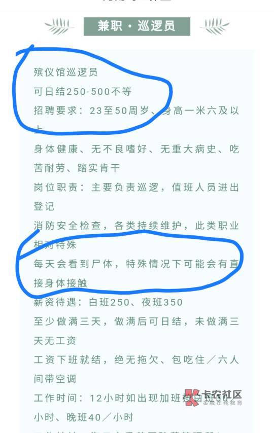 老哥们敢做吗

58 / 作者:厉不厉害你坤哥 / 