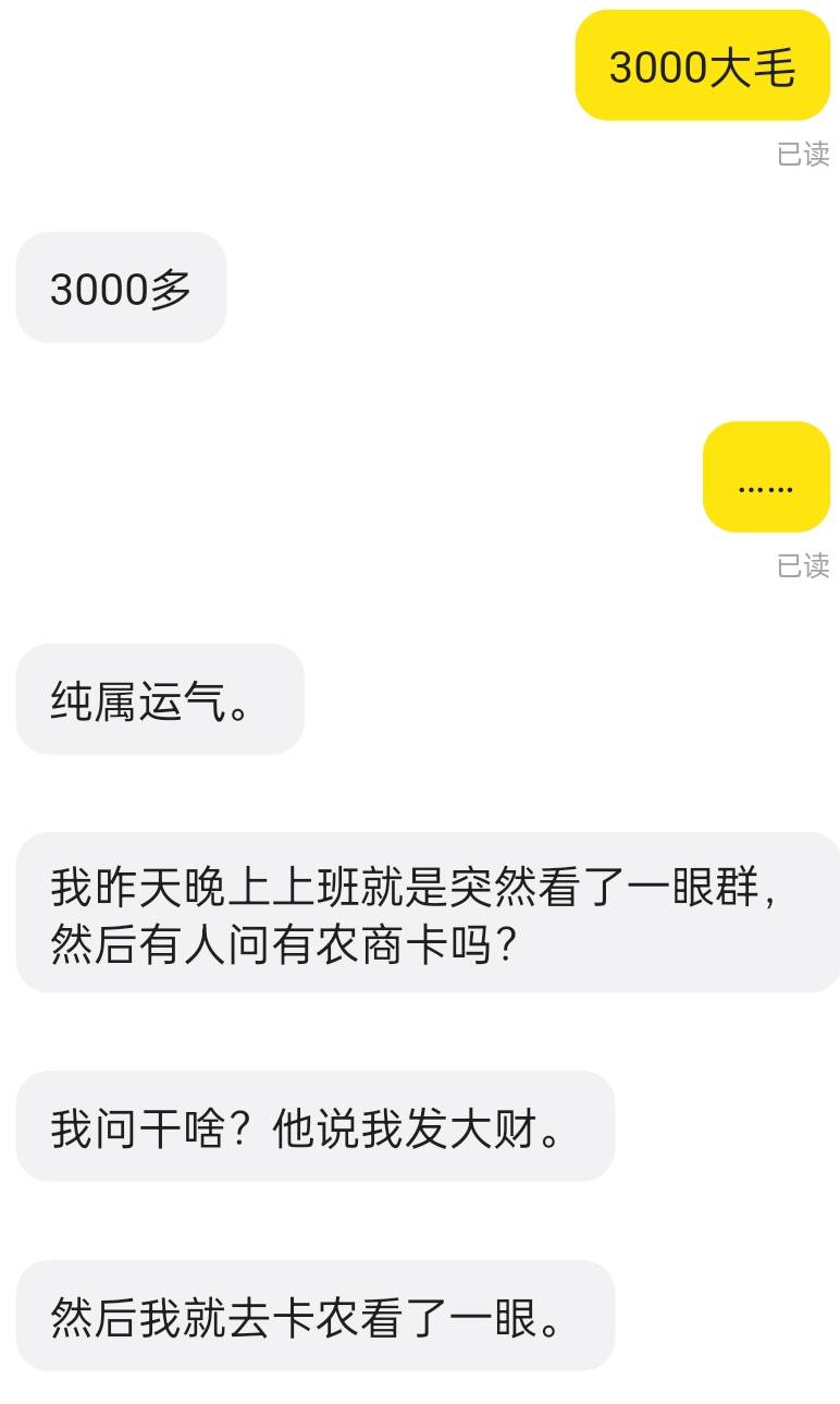 苏州农商9一张收了3000……

11 / 作者:财神爷关门弟子 / 