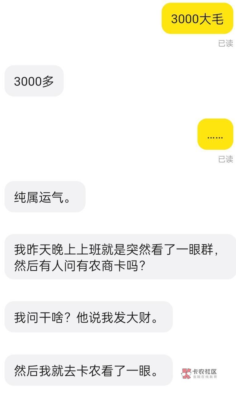 苏州农商9一张收了3000……

50 / 作者:财神爷关门弟子 / 