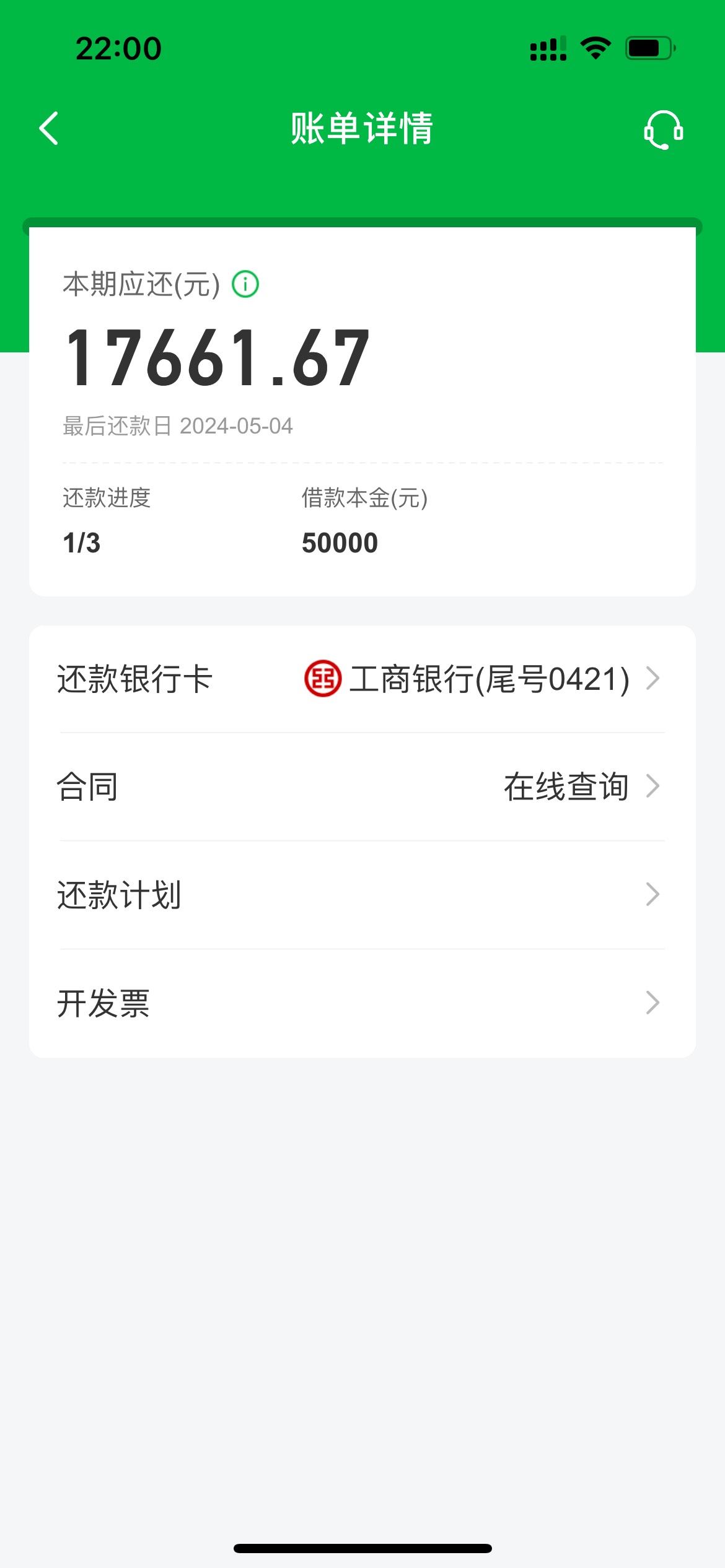 维信卡卡贷下款12万，托死整本户口本。(收到客服电话说有额度，征信无敌黑木耳，可以12 / 作者:-！☁️ / 