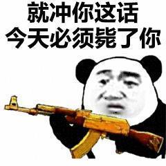 召唤神龙，大小号都绑一个支付宝，会给提现吗？

48 / 作者:运气爆棚后生仔 / 