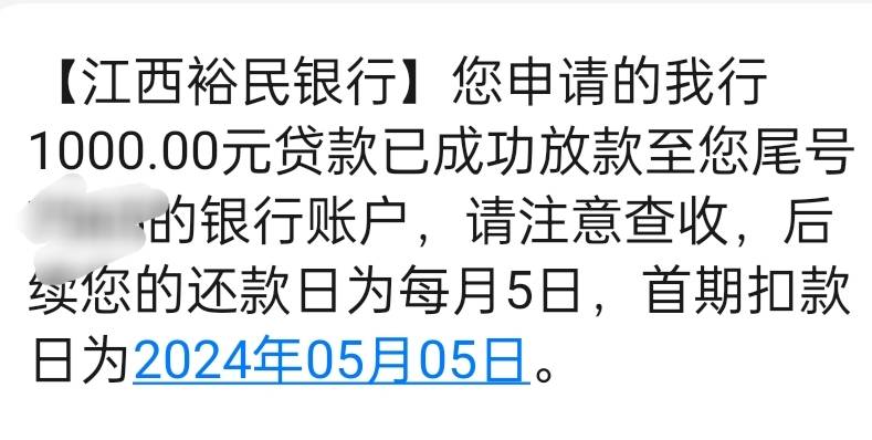 小象优品下款 申请到账20分钟 认证两次 上图  资质这两月查询30➕ 信用报告报告逾期记20 / 作者:demons丶 / 