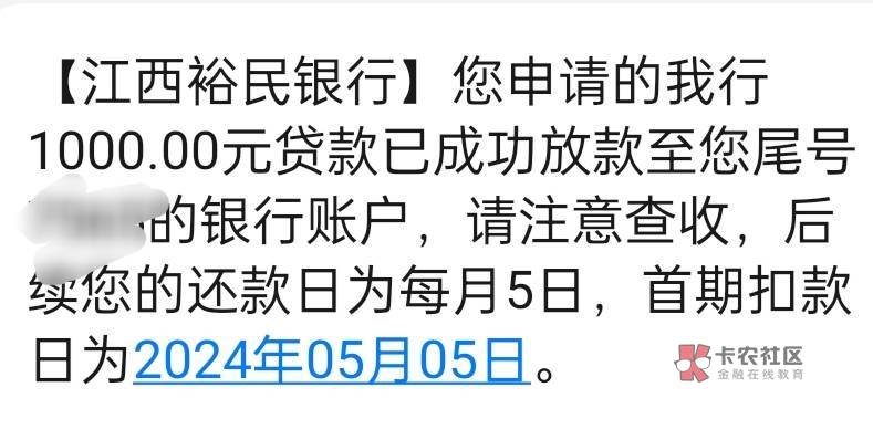 小象优品下款 申请到账20分钟 认证两次 上图  资质这两月查询30➕ 信用报告报告逾期记73 / 作者:demons丶 / 