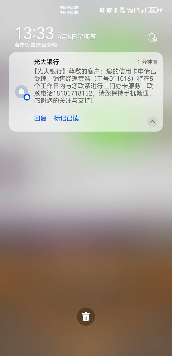 光大银行信用卡，业务员↑门的会一定能下吗？

9 / 作者:真滴不要还吗？ / 