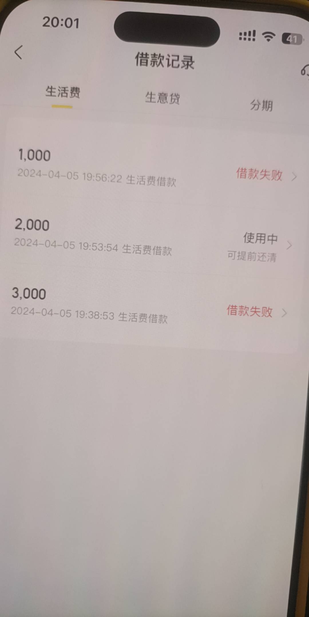 美团出5000额度，下了2000，以前一直没额度，今天刚试下给了额度

56 / 作者:ccww555 / 