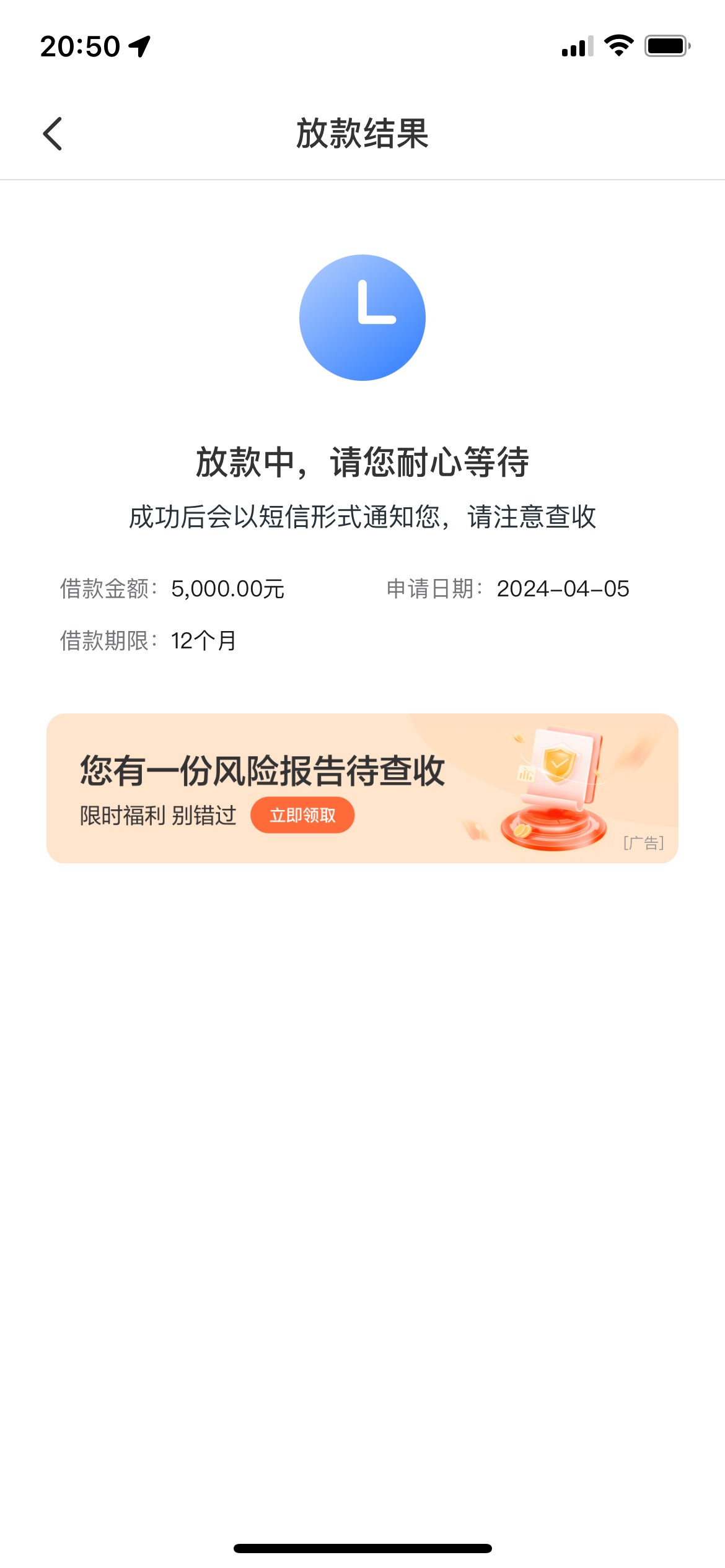 有没有老哥知道二类电子卡能不能作为下款卡？  中行的，申请了个宜享花通过了我，一天86 / 作者:18064471757手 / 