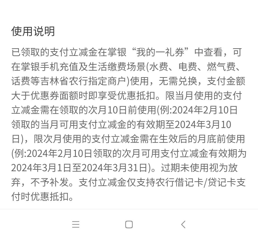 农行拉了，吉林5块钱也限制了，进厂吧
安徽13润已经是天花板了


54 / 作者:飞扬的旋律 / 