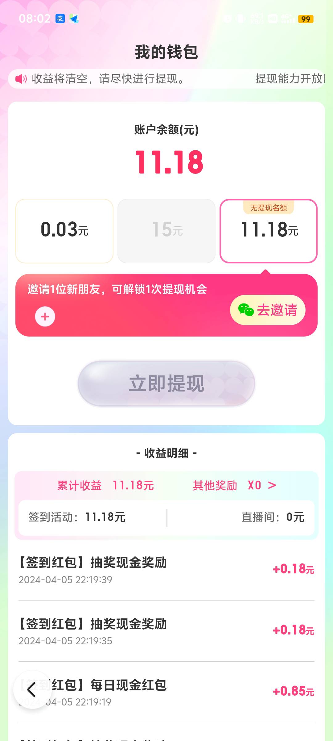 百度玩不起了？

86 / 作者:lopo / 