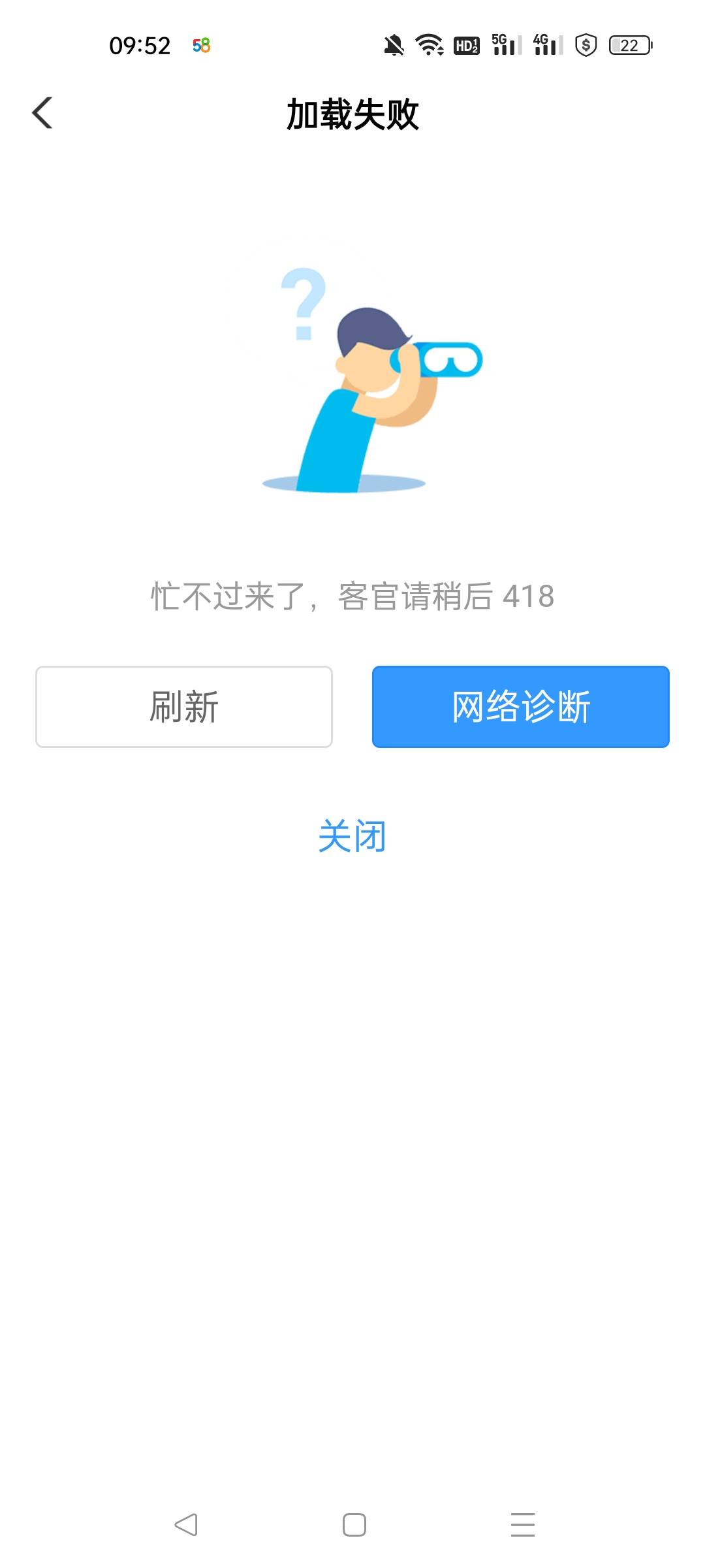 广东月月有礼链接怎么进去是白屏  为什么


红包100元，戳 https://go.abchina.com/k/4 / 作者:勾勾手、 / 