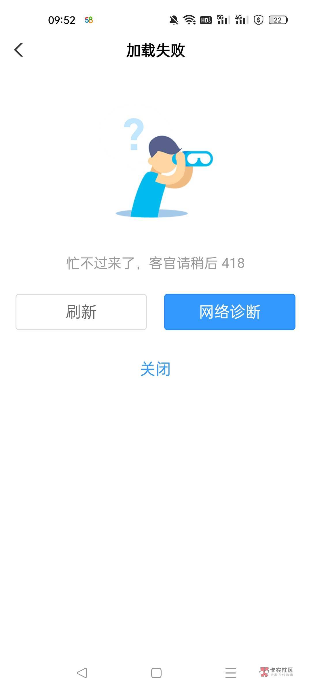 广东月月有礼链接怎么进去是白屏  为什么


红包100元，戳 https://go.abchina.com/k/40 / 作者:勾勾手、 / 